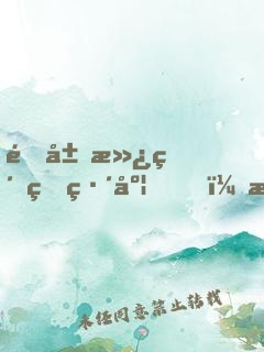 開局滿級熟練度，我成了PDD老板